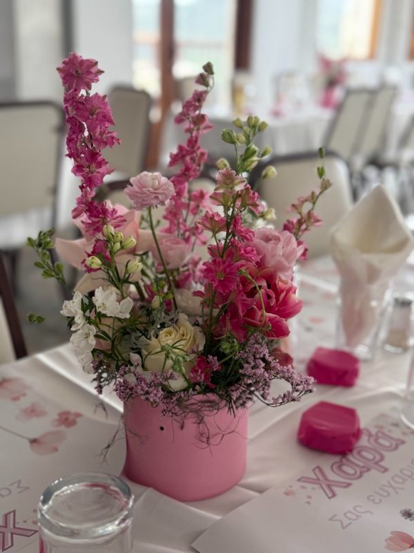 Event Table Centerpiece